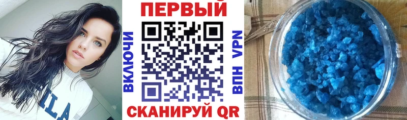АМФЕТАМИН Розовый  блэк спрут ONION  Обнинск  магазин  наркотиков 