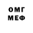 Метадон мёд New Gide