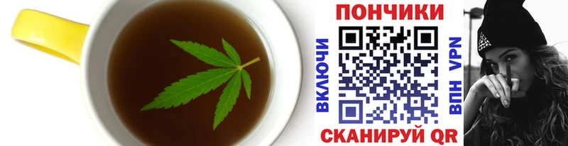 mega рабочий сайт  Обнинск  Печенье с ТГК марихуана  купить  сайты 