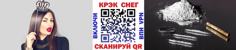 blacksprut как войти  цена   Обнинск  COCAIN FishScale 