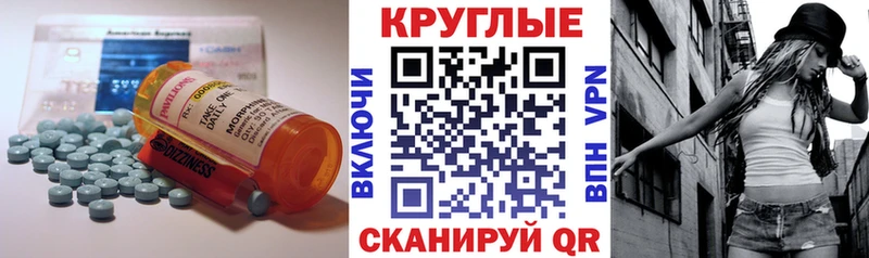Ecstasy таблы  гидра ссылки  Обнинск 