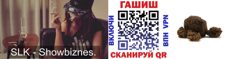 купить закладку  Обнинск  ГАШ индика сатива 