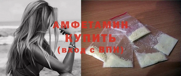 мяу мяу кристалл Майский