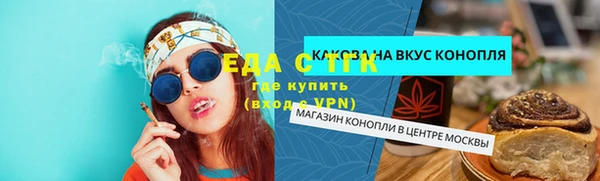 марки nbome Алексеевка