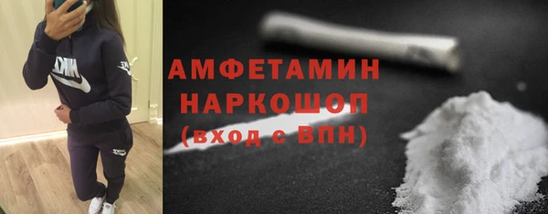 марки nbome Алексеевка