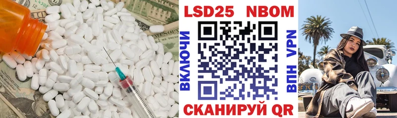 LSD-25 экстази ecstasy  Обнинск 