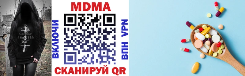 МДМА молли  Обнинск 