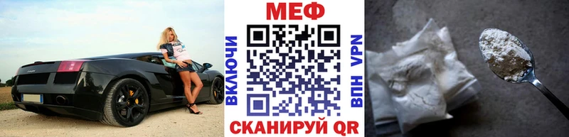 МЕФ mephedrone  сайты даркнета какой сайт  Обнинск 