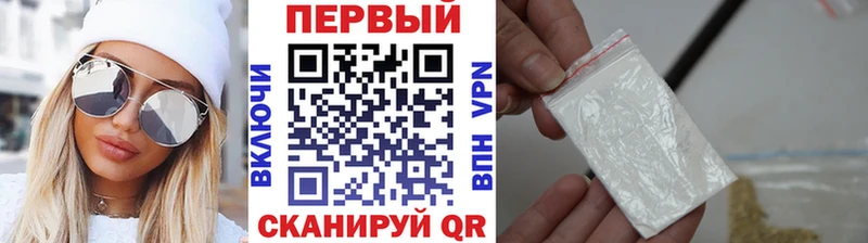 МЕТАМФЕТАМИН винт  mega как зайти  Обнинск 