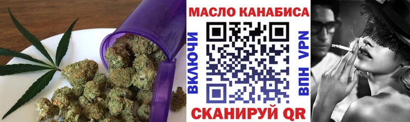 ТГК вейп  Обнинск 