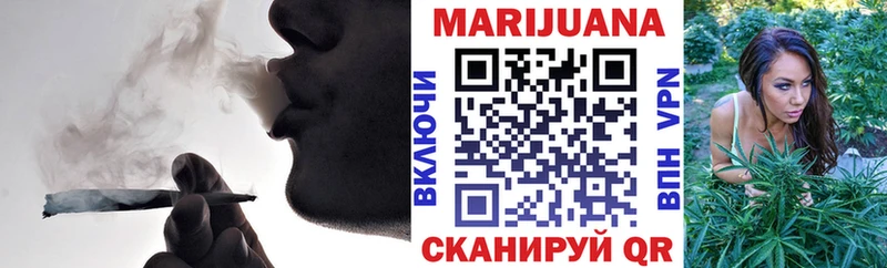 Каннабис Ganja Обнинск